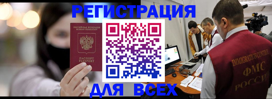 пропишу в квартире в Усинске